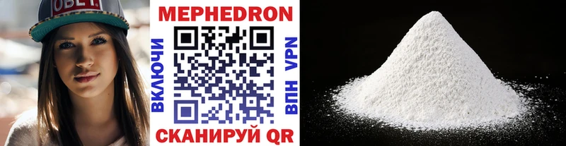 Наркотические вещества Палласовка АМФ  ссылка на мегу как войти  Мефедрон  Гашиш  Бошки Шишки  Галлюциногенные грибы 