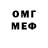 Экстази круглые Mr Geka