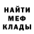 Метамфетамин мет Over John