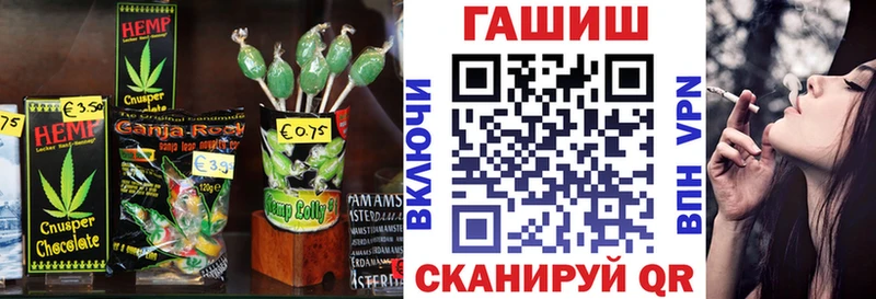 Печенье с ТГК конопля  Палласовка 