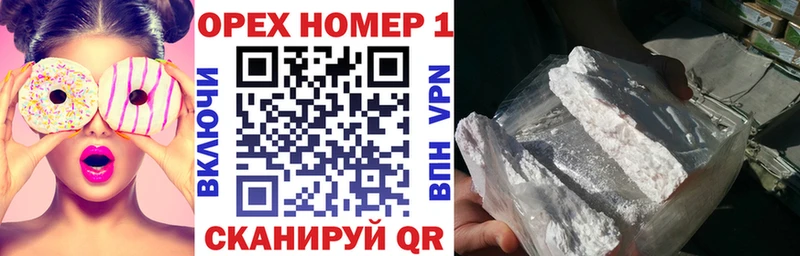 КОКАИН VHQ купить наркоту Палласовка