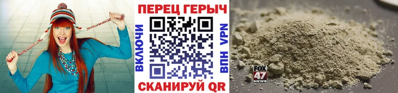 Героин VHQ  Палласовка 