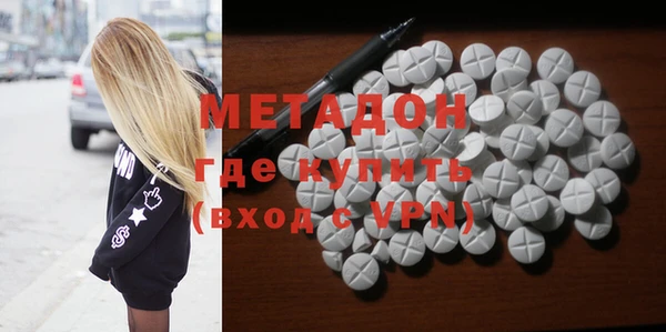 метадон Абдулино