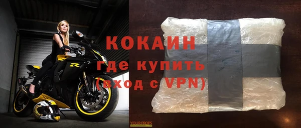 кокаин перу Алзамай