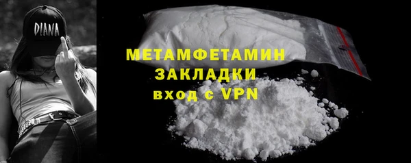 скорость mdpv Пересвет