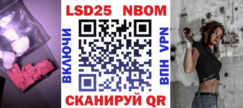 хочу   Палласовка  Лсд 25 экстази ecstasy 