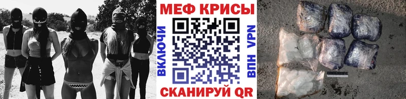 Мефедрон мяу мяу  мега зеркало  Палласовка 