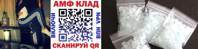 Метамфетамин кристалл  Палласовка 