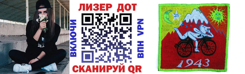 Марки 25I-NBOMe 1,8мг  Палласовка 