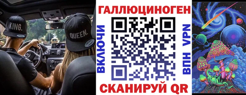 Псилоцибиновые грибы мухоморы  darknet какой сайт  Палласовка  наркота 